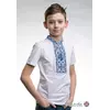 Белая футболка для мальчика с вышивкой на груди «Звездное сияние (синяя вышивка)»
